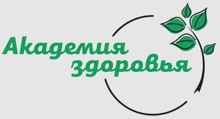 Логотип Академия здоровья