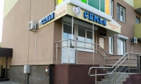 Медицинский центр Семья