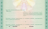Медицинский центр Семья