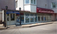 Медицинский центр Служба здоровья