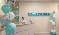 Центр глазной хирургии Прозрение