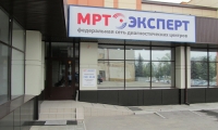 Эксперт на Петра Великого