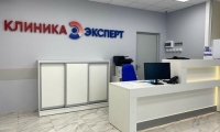 Эксперт на Звёздной