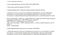 Эксперт на Космонавтов