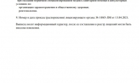 Эксперт на Космонавтов