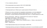Медицинский центр Аура
