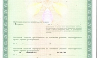 Детский Медицинский комплекс Детство