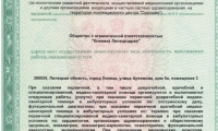 Клиника Липецкздрав