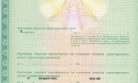 Клиника Липецкздрав