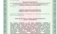 Медико-диагностический центр Эскулап