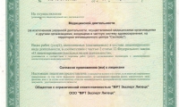 Эксперт на Петра Великого