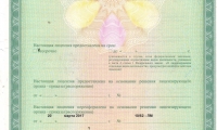 Эксперт на Космонавтов