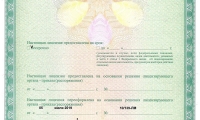Медицинский центр Жизнь