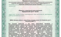 Медицинский центр Жизнь