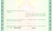 Академия здоровья